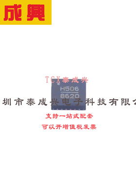 RF放大器 QFN-24-EP(4x4) HMC506LP4E VCO和缓冲放大器 MMIC 7.8-