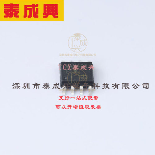 MAX490ESA+T MAXIM(美信) 500μA, Full-Duplex RS-485 Transceiv