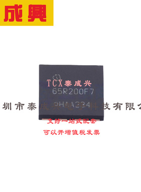场效应管(MOSFET) VSON-4 IPL65R200CFD7AUMA1 电流:14A 耐压:650