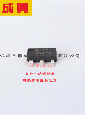 2STN1550 ST(意法半导体) 三极管(BJT) 1.6W 50V 5A NPN SOT-223-