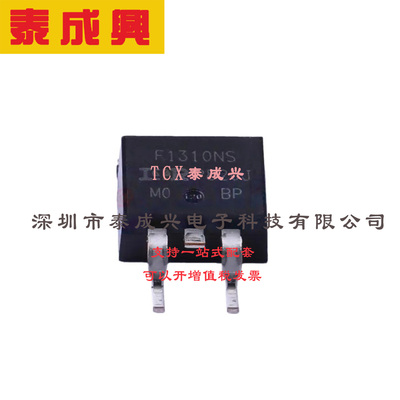 场效应管(MOSFET) D2PAK IRF1310NSTRLPBF 电流:42A 耐压:100V 1