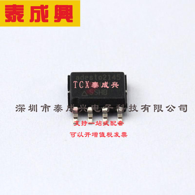 AT25SF161B-SSHB-T ADESTO NOR FLASH -40℃~+85℃ 16Mbit SPI 2.