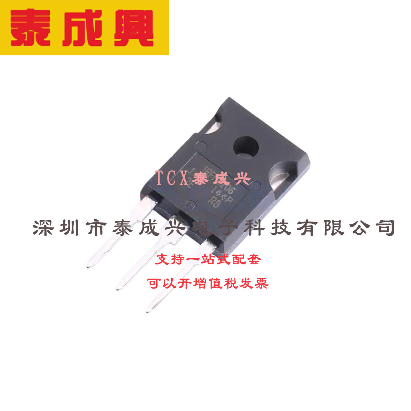 场效应管(MOSFET) SOIC-8 BSO203P P沟道,电流:-8.2A,耐压:-20V - 实物图