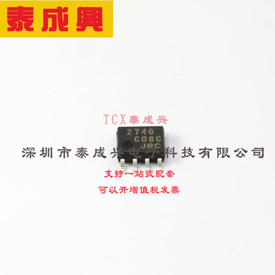 NJM2746E-TE2 NJRC（新日本无线）
