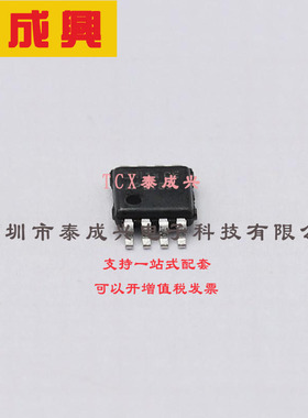 AP2181MPG-13 DIODES(美台) 负载开关