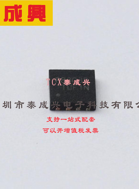 PAM8303DBYC DIODES(美台) 放大器-IC-1-通道（单声道）-D-类-8-D