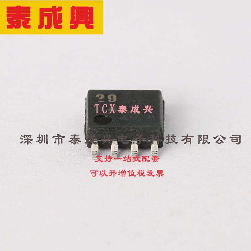 NJM2904M-TE1 NJRC（新日本无线）