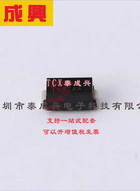 ES2AA-13-F DIODES(美台) 快恢复/高效率二极管 920mV@2A 50V 5uA