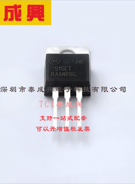 MC7915CTG ON(安森美) 线性稳压器(LDO) 固定 35V 1A 15V TO-220