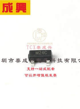 SM24CANA-02HTG Littelfuse(美国力特) 50V-夹子-3A（8-20μs）-I