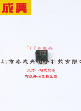 NJM2740V-TE1 NJRC（新日本无线）