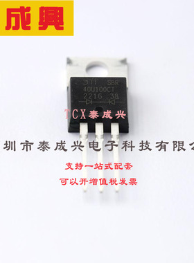 SBR40U100CT DIODES(美台) 超势垒整流器(SBR) 1对共阴极 720mV@2