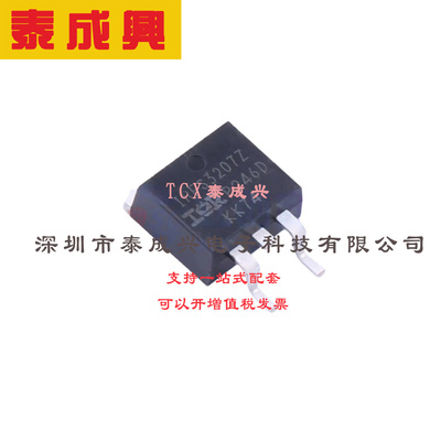场效应管(MOSFET) D2PAK IRFS3207ZTRRPBF 电流:120A 耐压:75V 1