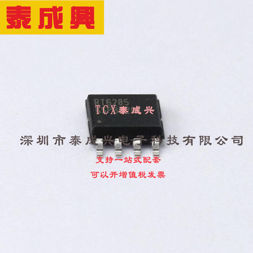 RT6285GSP RICHTEK(台湾立锜) DC-DC电源芯片 可调 5.5V~30V 1.22