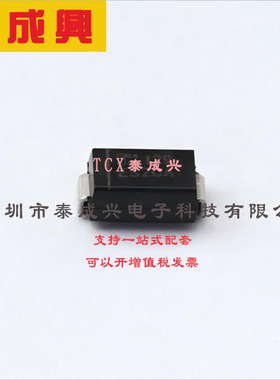 ES2CA-13-F DIODES(美台) 通用二极管 920mV@2A 150V 5uA@150V 2A