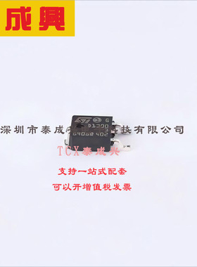 STD13003T4 ST(意法半导体) 三极管(BJT) 20W 400V 1.5A NPN TO-2