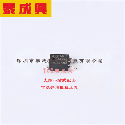 STD13003T4 ST(意法半导体) 三极管(BJT) 20W 400V 1.5A NPN TO-2