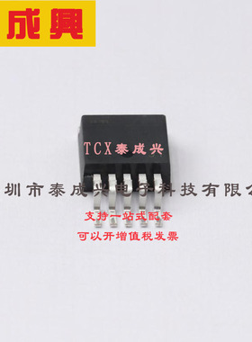 LM39302R HTC 线性稳压器(LDO) 可调 16V 3A 1.25V~15V TO-263-5