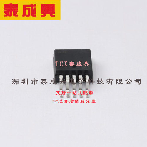 LM39302R HTC 线性稳压器(LDO) 可调 16V 3A 1.25V~15V TO-263-5