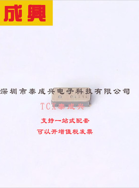 M41T62LC6F ST(意法半导体) 实时时钟-RTC-IC-时钟-日历-I2C-2-线