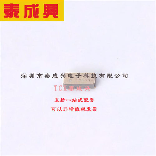M41T62LC6F ST(意法半导体) 实时时钟-RTC-IC-时钟-日历-I2C-2-线