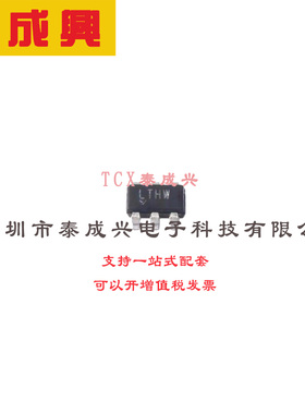 比较器 TSOT-23-6 LT1719CS6#TRMPBF 比较器 4.5ns、单通道/双通
