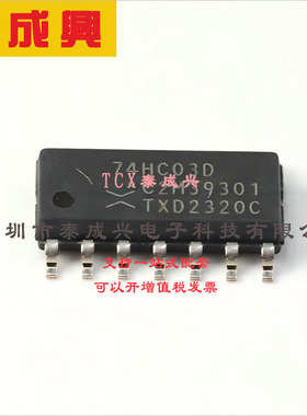 74HC03D,653 Nexperia(安世) 与非门-IC-4-通道-开路漏极-14-SO