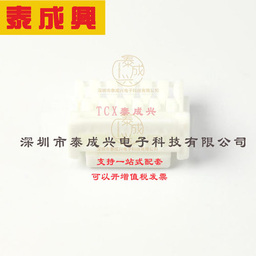 ZER-06V-S JST 胶壳(线对板/线对线) 1x6P ZE P=1.5mm