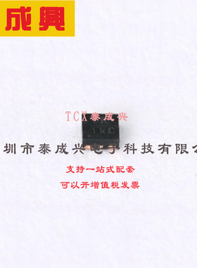 AP7343D-31FS4-7B DIODES(美台) 低压差线性稳压器