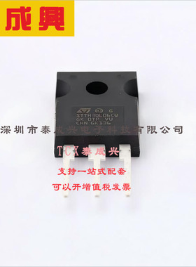 STTH30L06CW ST(意法半导体) 快恢复/高效率二极管 1对共阴极 1.5