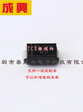 SMAJ85A-13-F DIODES(美台) TVS二极管