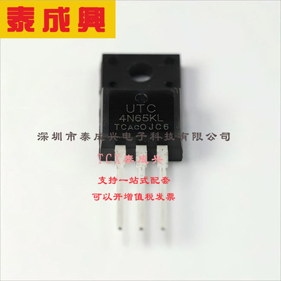 4N65KL-TF1-T UTC(友顺) 场效应管(MOSFET) 36W 650V 4A 1个N沟道