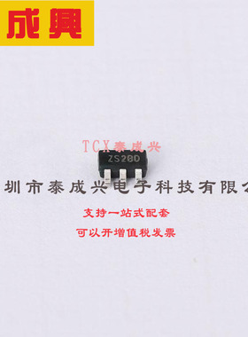 74AHCT1G02W5-7 DIODES(美台) 其他逻辑