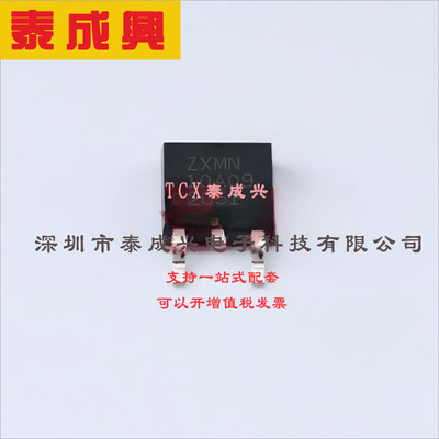 ZXMN10A09KTC DIODES(美台) 场效应管(MOSFET) 2.15W 100V 5A 1个