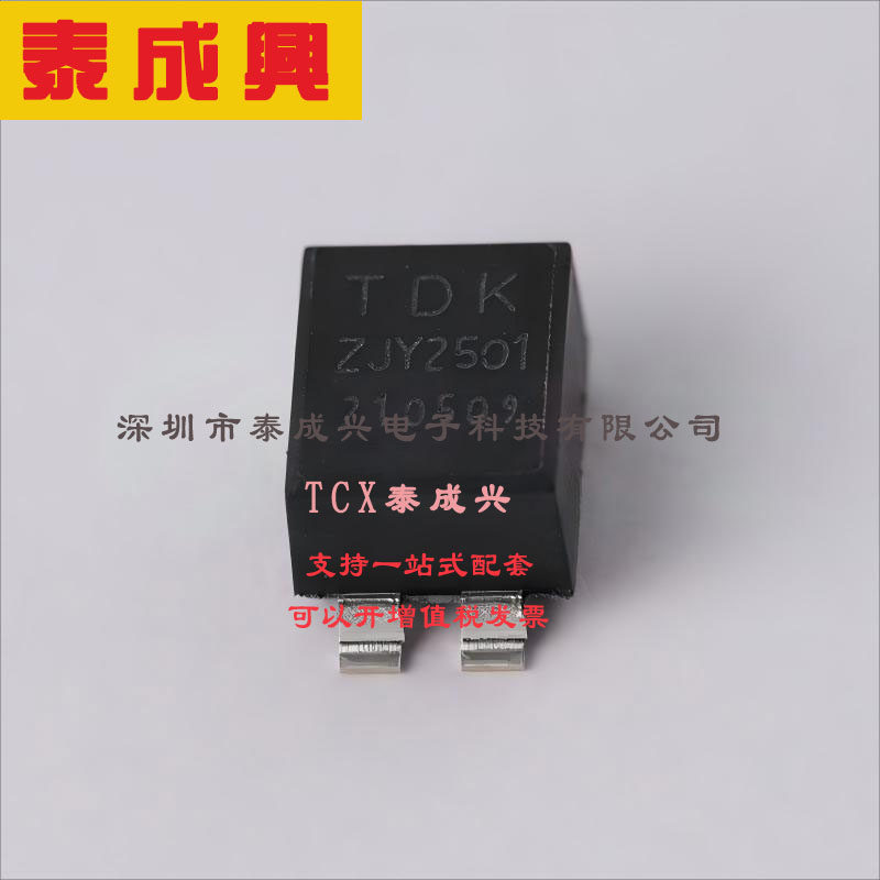 ZJYS81R5-2PL25T-G01 TDK 共模滤波器 125V 80V 500mA SMD