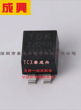 ZJYS81R5-2PL25T-G01 TDK 共模滤波器 125V 80V 500mA SMD