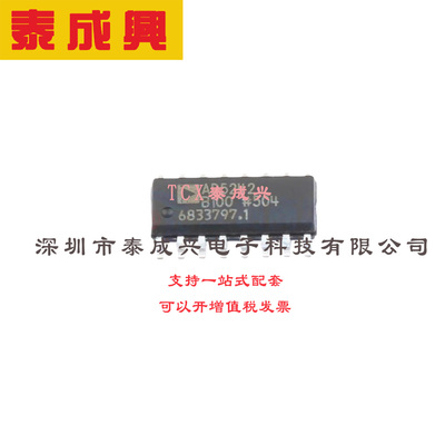 数字电位器 SOIC-16 AD5242BRZ100 双通道、I2C?兼容、256位数字