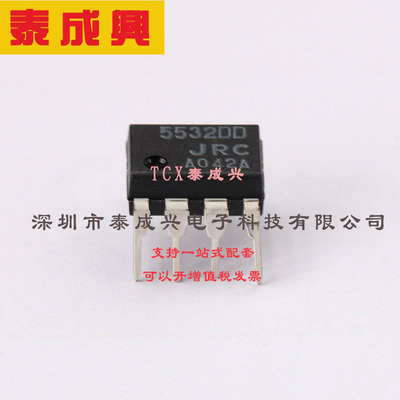 NJM5532DD NJRC（新日本无线）