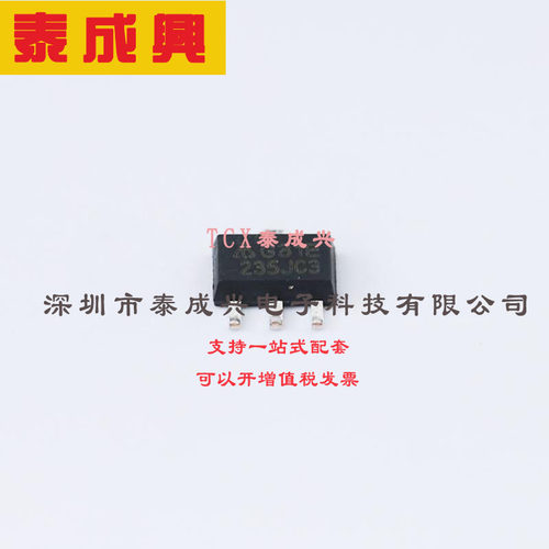 AP2204R-5.0TRG1 DIODES(美台) 线性稳压器(LDO) 固定 24V 150mA