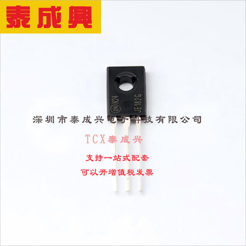 MJE182G ON(安森美) 三极管(BJT) 1.5W 80V 3A NPN TO-225-3