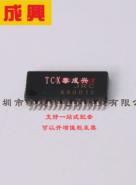 NJW1112V-TE1 NJRC（新日本无线）