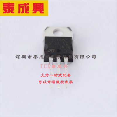 STP18N60M2 ST(意法半导体) 绝缘栅场效应管（MOSFET）