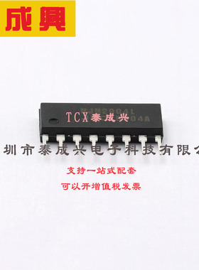 NJM2904L NJRC（新日本无线）