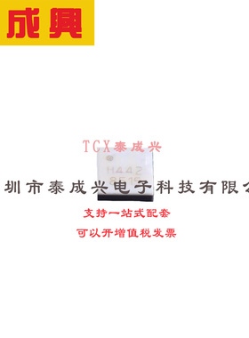 RF放大器 QFN-12(3x3) HMC442LC3BTR GHz 25.5 - 中等功率放大器