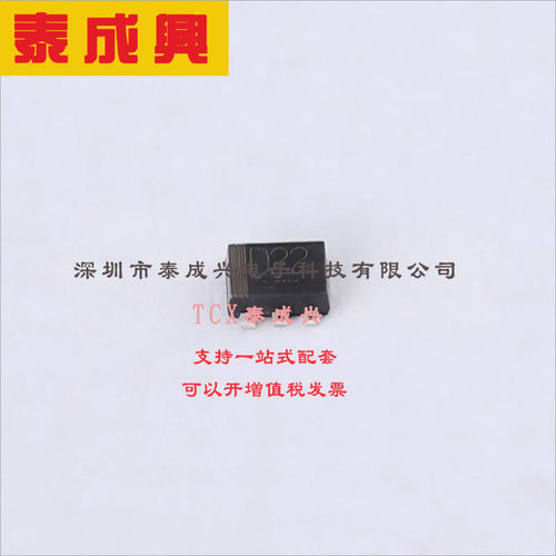 EMD22T2R ROHM(罗姆) 数字晶体管 150mW 50V 100mA 1个NPN,1个PNP