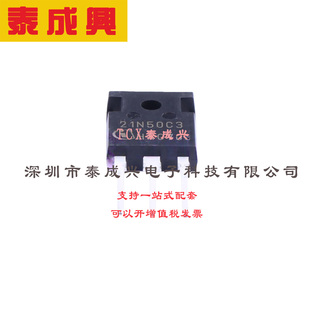 场效应管(MOSFET) TO-247-3 SPW21N50C3 电流:21A 耐压:560V 1个N