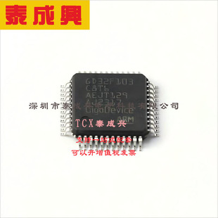 GD25WD40CTIGR Gigadevice(北京兆易创新) NOR FLASH 100MHz 4Mbi