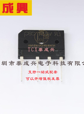 KBJ2510_B0_10001 PANJIT(强茂) 整流桥 1.1V@25A 1kV 5uA@1kV 25