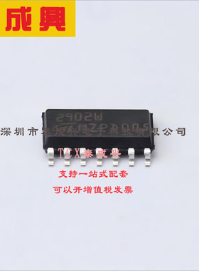LM2902WDT ST(意法半导体) 运算放大器