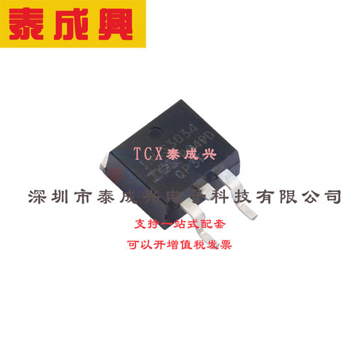 场效应管(MOSFET) D2PAK IRLS3034PBF IRLS3034PBF